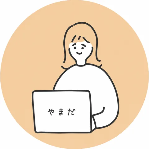運営者やまだのイラスト